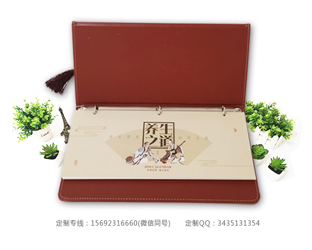 铁岭活页夹皮周历