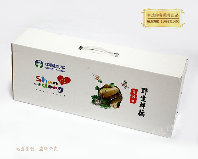 锦州蔬菜礼盒-鲜藕礼盒