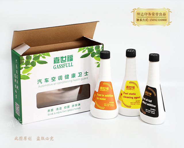 儋州开窗产品盒