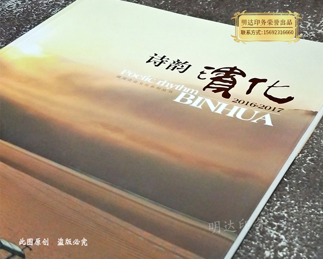 辽宁企业摄影集