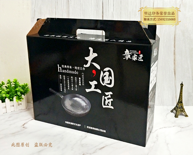 琼海铁锅礼盒