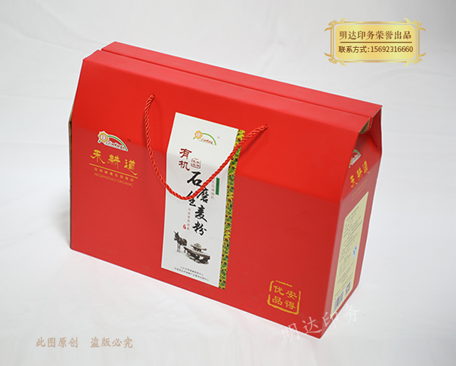 琼海面粉礼盒