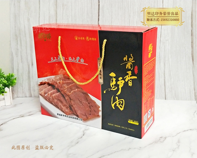 琼海驴肉礼盒