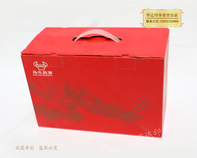 巴音郭楞食品礼盒