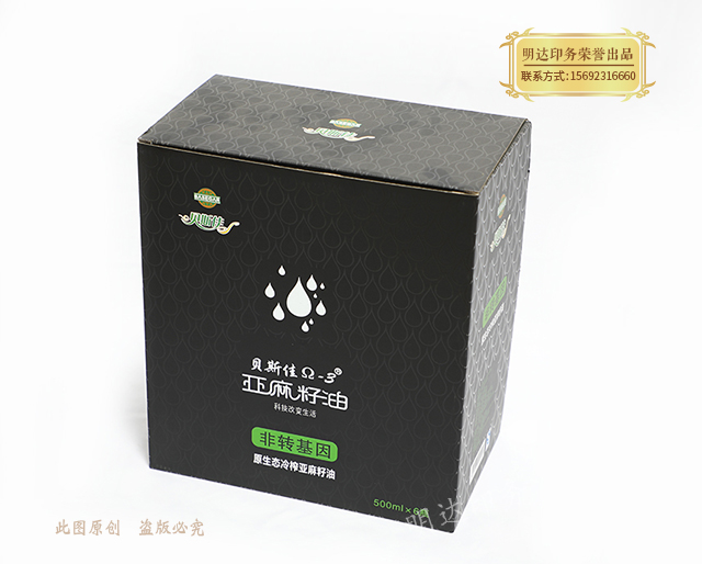 深圳油礼盒