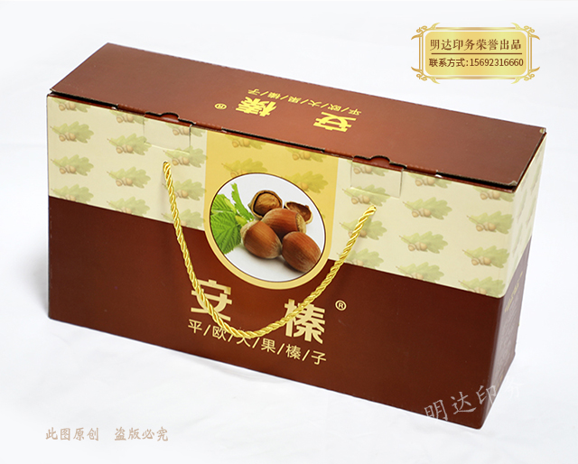 巴音郭楞坚果礼盒
