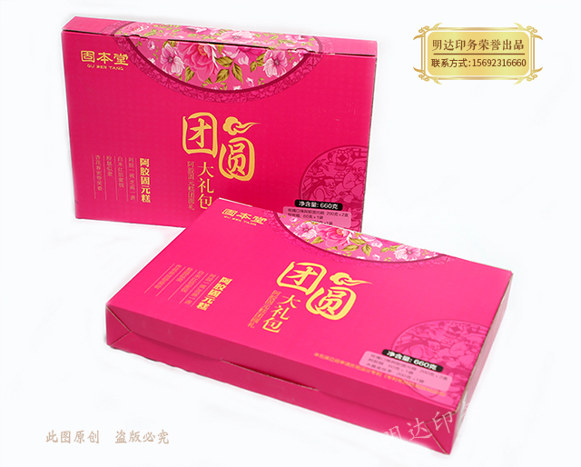 西双版纳阿胶礼盒