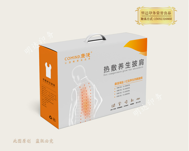 深圳保健行业礼品盒