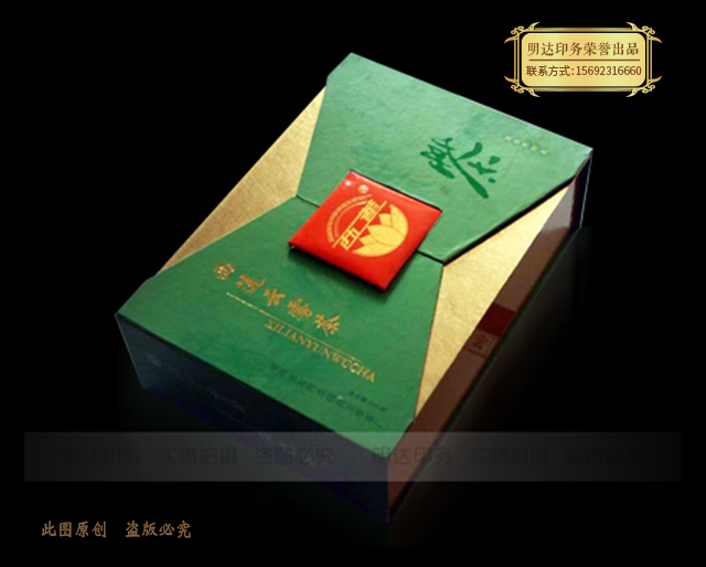 深圳包装盒设计印刷