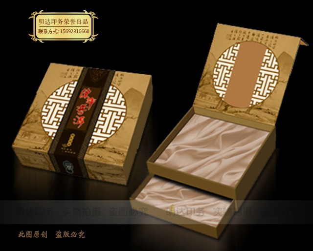 深圳济南包装盒印刷厂