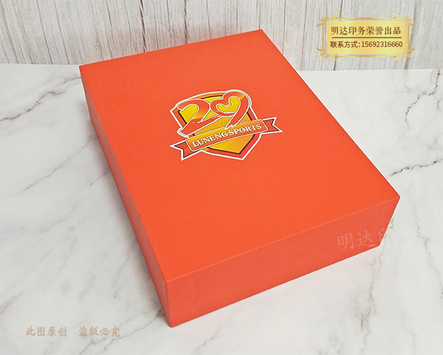 深圳公司周年庆精装礼盒