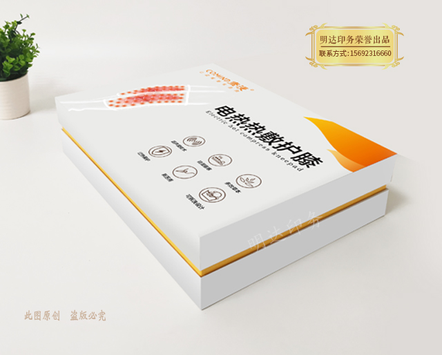 长沙保健行业精装盒