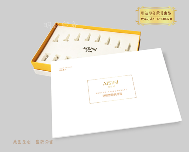 深圳护肤礼品盒