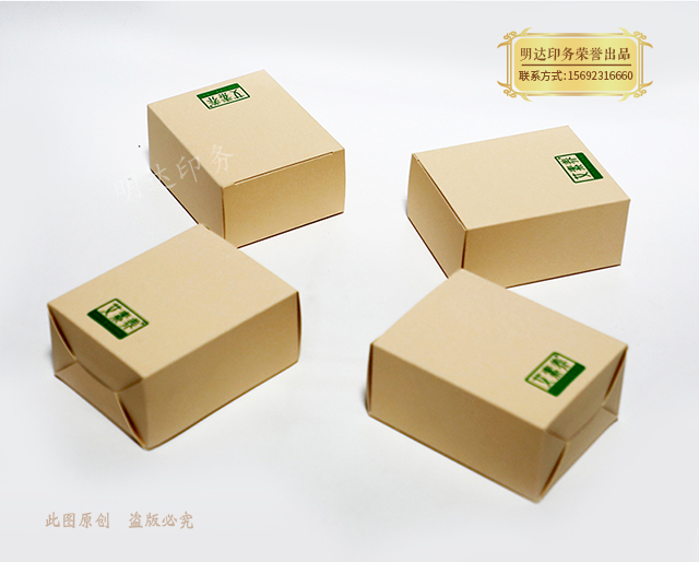 深圳特种纸包装盒