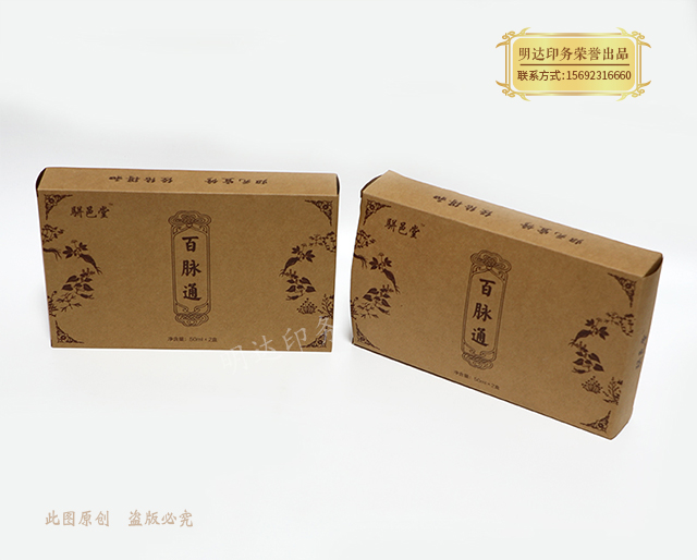 深圳牛卡纸包装盒