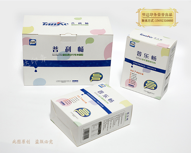 深圳益生菌包装盒