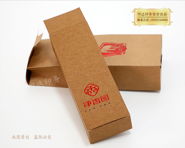 深圳牛卡包装盒