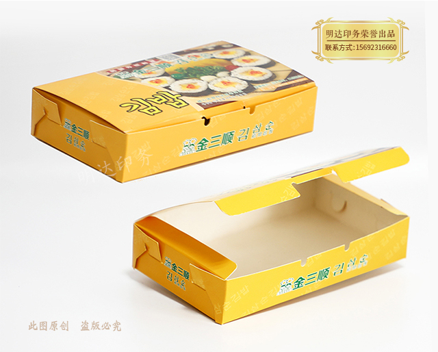 深圳寿司盒臭豆腐盒