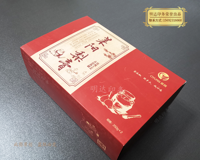 深圳梨膏礼品盒