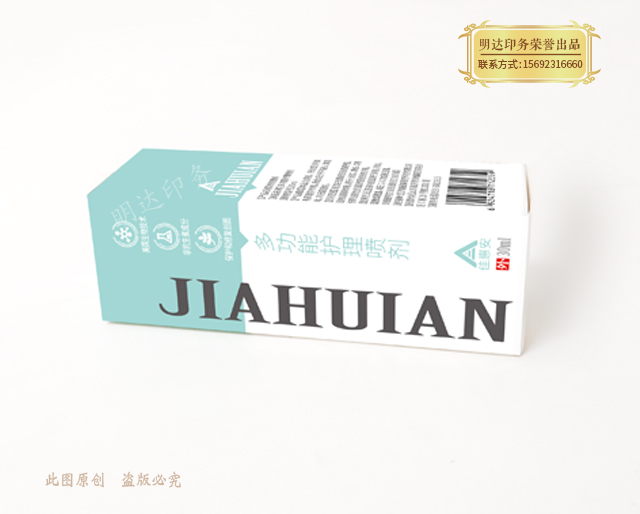 深圳医护行业包装盒