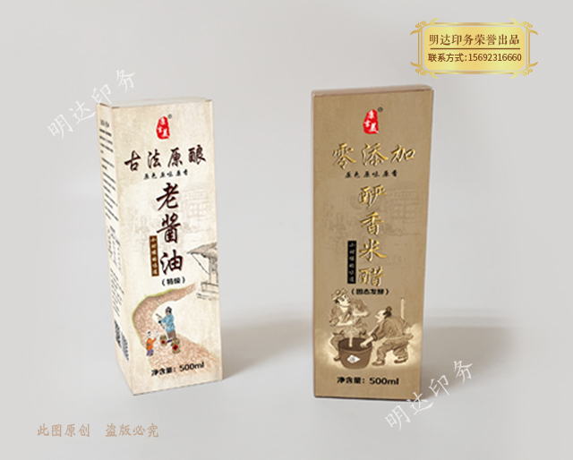 深圳食品行业包装盒