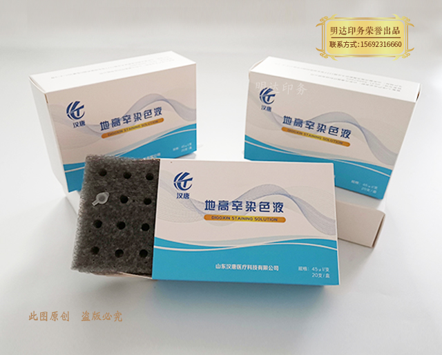 深圳医用试剂盒