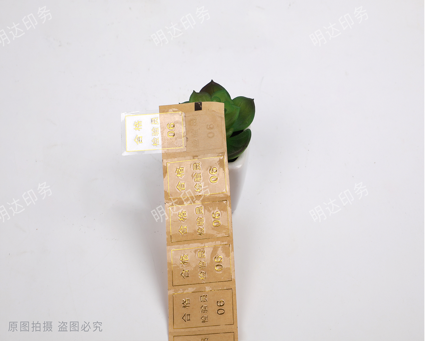 丹东透明PVC 合格标