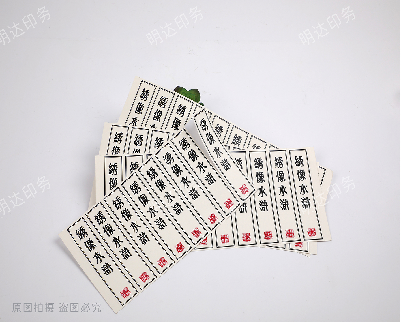 辽宁特种纸不干胶