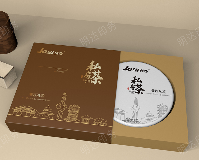 东方私房茶抽屉盒