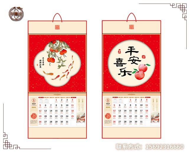 长沙壁画艺术挂历