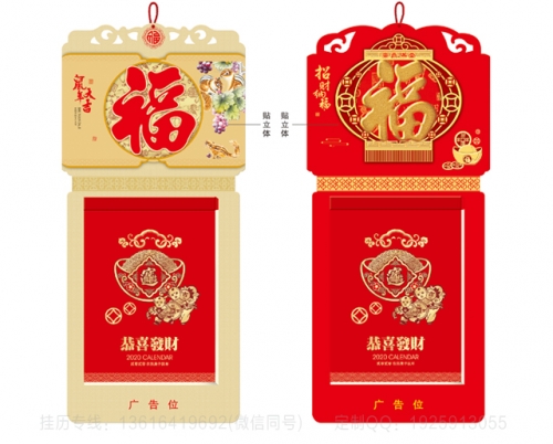 铁岭鼠年吊牌