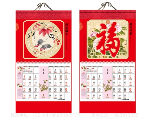 铁岭中国风挂轴吊牌
