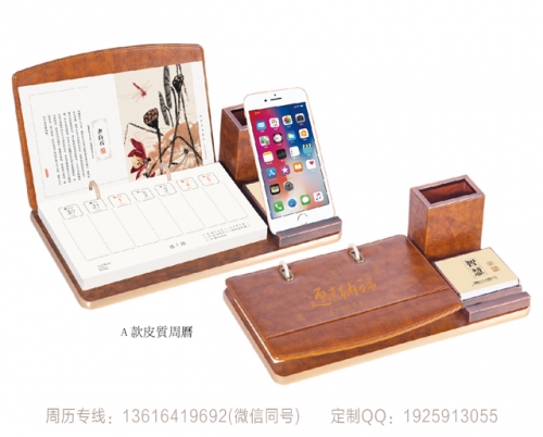 铁岭笔筒木架周历