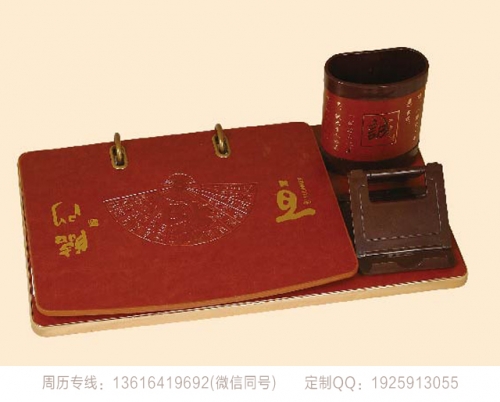 铁岭皮架周历