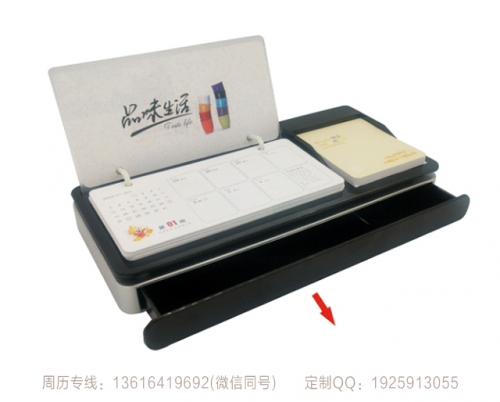 铁岭办公储物塑壳周历