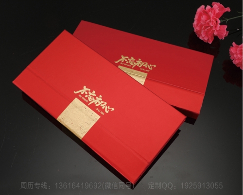 铁岭不忘初心周历