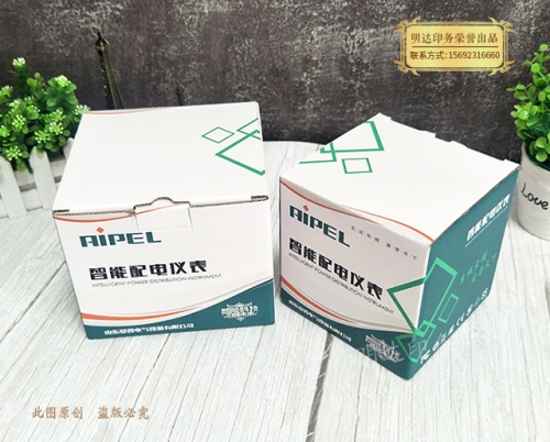 益阳仪表彩盒