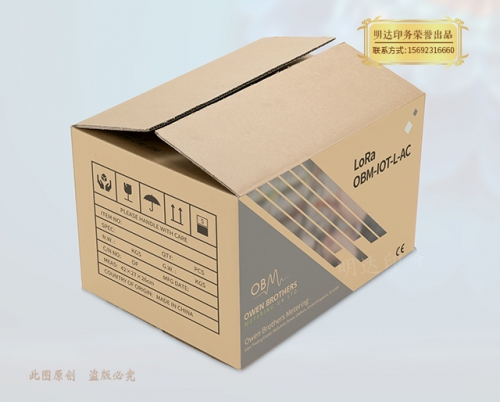 益阳机械彩箱