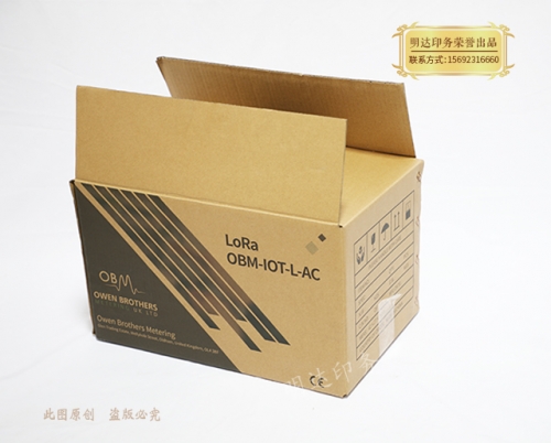益阳机械彩瓦箱