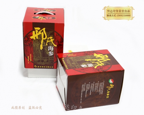益阳食品包装