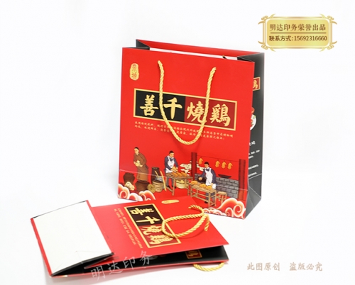 沈阳烧鸡手提袋