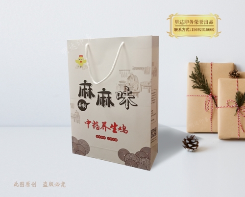 沈阳熟食手提袋
