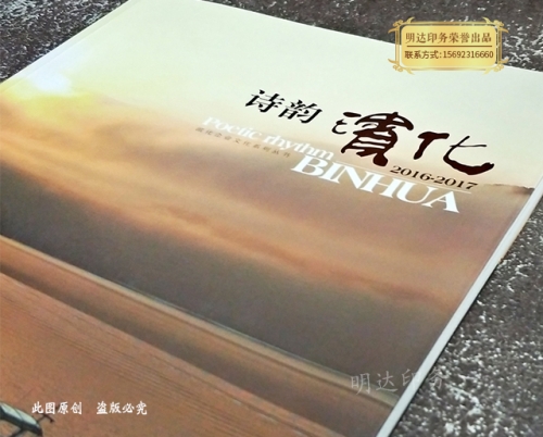 济南企业摄影集