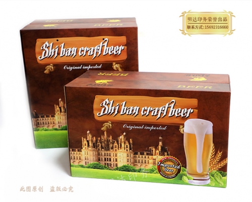 益阳啤酒箱