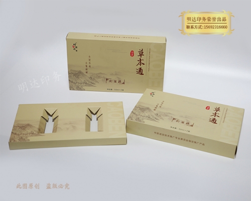 保健品包装盒