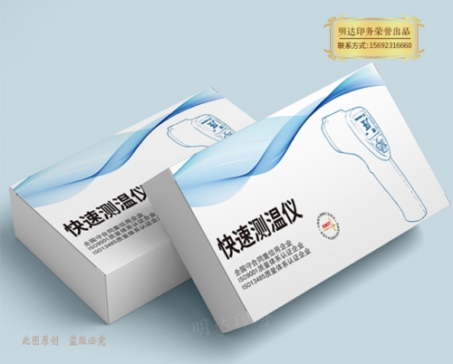 深圳医疗器械包装盒
