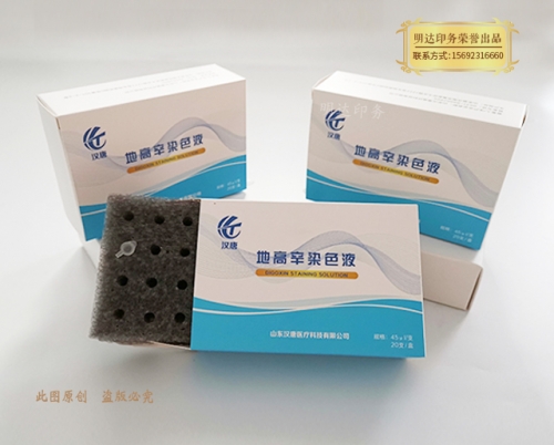 深圳医用试剂盒