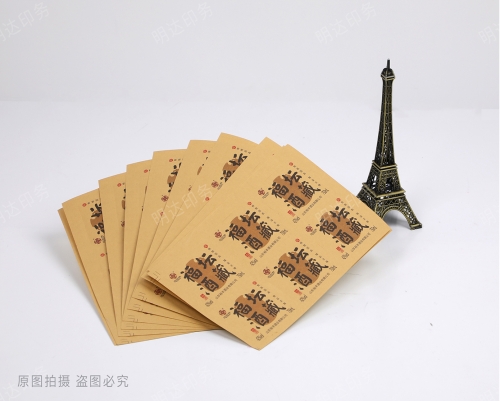 沈阳牛皮纸酒标