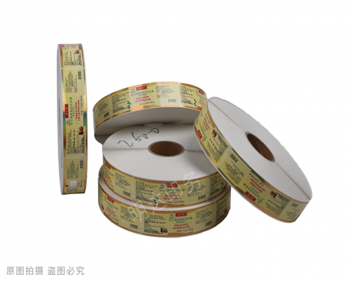 沈阳保健品银卡卷标