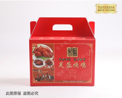 深圳食品包装盒